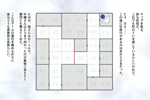 Page 75 of Toshi Densetsu TRPG To: Eiluka no Genrou "Jo" - preview thumbnail