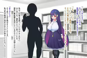 Page 100 of Toshi Densetsu TRPG To: Eiluka no Genrou "Jo" - preview thumbnail