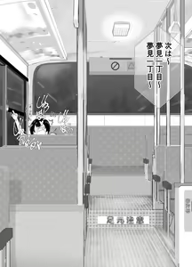Page 111 of Kawaii Shota ni wa Manko o Tsukeyo!3 ~Oppai Misete Gaiden~Super Sentou Hen - preview thumbnail
