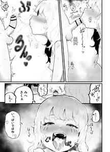 Page 70 of Kawaii Shota ni wa Manko o Tsukeyo!3 ~Oppai Misete Gaiden~Super Sentou Hen - preview thumbnail
