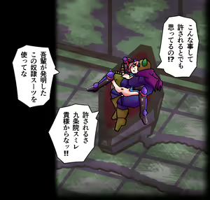 Page 18 of 魔法霊装マギスフィア ～欲望の巣に堕ちた紅蓮のフレイア～ - preview thumbnail
