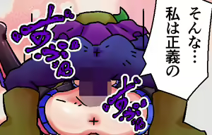 Page 26 of 魔法霊装マギスフィア ～欲望の巣に堕ちた紅蓮のフレイア～ - preview thumbnail