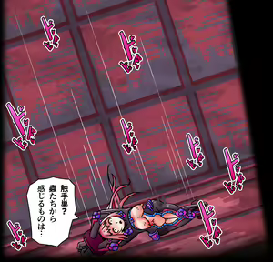 Page 37 of 魔法霊装マギスフィア ～欲望の巣に堕ちた紅蓮のフレイア～ - preview thumbnail