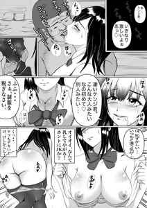 Page 20 of Tsuyo Tsuyo Uranai Saimin-shi ~Kareshi ga Yowakattanode Oishiku Itadakimashita~ - preview thumbnail