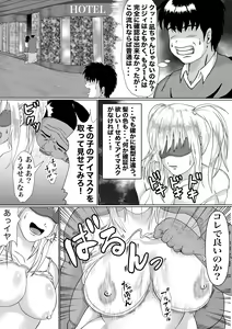 Page 37 of Tsuyo Tsuyo Uranai Saimin-shi ~Kareshi ga Yowakattanode Oishiku Itadakimashita~ - preview thumbnail
