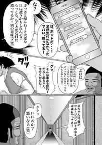 Page 39 of Tsuyo Tsuyo Uranai Saimin-shi ~Kareshi ga Yowakattanode Oishiku Itadakimashita~ - preview thumbnail