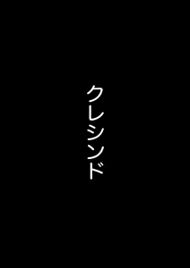Page 32 of Iinchou o Saimin de NTR ru! - preview thumbnail