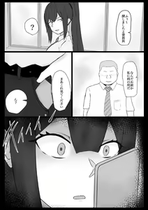 Page 6 of Iinchou o Saimin de NTR ru! - preview thumbnail