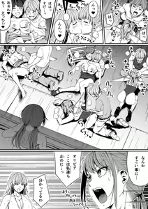 Page 67 of Chikara Aru Succubus wa Seiyoku o Mitashitai dake. 8 - preview thumbnail