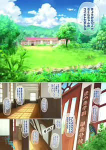Page 6 of Aishite!! Homun Bessatsu Teen no Yaruki! Sono Ni Sakura no Juninin to Hatsutaiken (decensored) - preview thumbnail