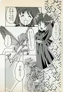 Page 12 of Comic Game World - preview thumbnail