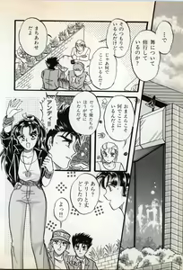Page 36 of Comic Game World - preview thumbnail