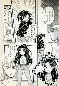 Page 39 of Comic Game World - preview thumbnail