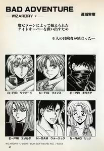 Page 89 of Comic Game World - preview thumbnail