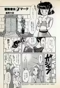 Page 95 of Comic Game World - preview thumbnail