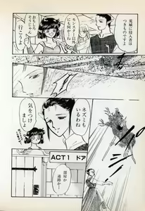 Page 96 of Comic Game World - preview thumbnail