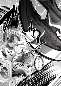 Page 19 of Kukkoro Heroines Vol. 21 - preview thumbnail