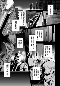 Page 7 of Kukkoro Heroines Vol. 21 - preview thumbnail