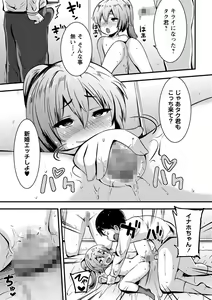 Page 182 of COMIC Masyo 2022-08 - preview thumbnail