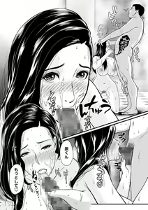 Page 52 of COMIC Masyo 2022-08 - preview thumbnail