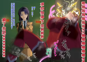 Page 17 of Kouzuki, Otsu - preview thumbnail