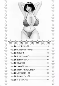 Page 6 of Madonna Party - preview thumbnail