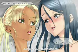 Page 87 of Futanari Shoujo x Kasshoku Shoujo - preview thumbnail