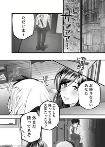 Page 50 of Haha to Nureru Hi - preview thumbnail