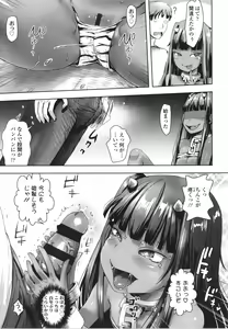 Page 146 of Ayakashi Enishi - preview thumbnail