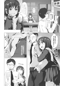Page 145 of Loli Hameppi - preview thumbnail