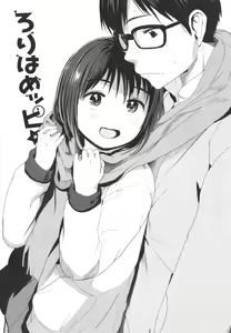 Page 162 of Loli Hameppi - preview thumbnail