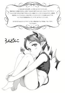 Page 186 of Loli Hameppi - preview thumbnail