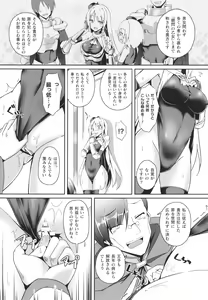 Page 103 of Shangri-La No Kumotsu Onna Kishi Reizoku Tan - preview thumbnail