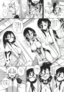 Page 172 of Shangri-La No Kumotsu Onna Kishi Reizoku Tan - preview thumbnail