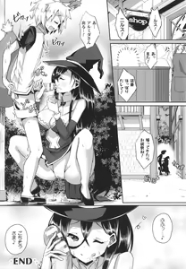 Page 177 of Shangri-La No Kumotsu Onna Kishi Reizoku Tan - preview thumbnail