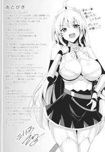 Page 194 of Shangri-La No Kumotsu Onna Kishi Reizoku Tan - preview thumbnail