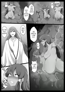 Page 3 of Kachiku no Tsugai | 가축의 짝 - preview thumbnail