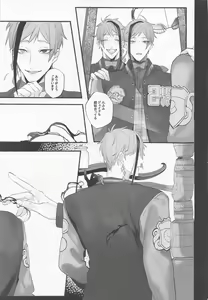 Page 18 of Merry Zombie Baby - preview thumbnail