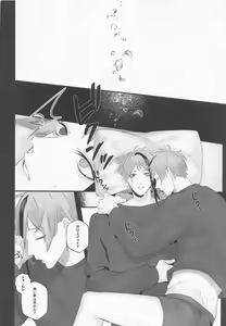 Page 38 of Merry Zombie Baby - preview thumbnail