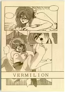 VERMILION — hentai manga cover on Fhentai