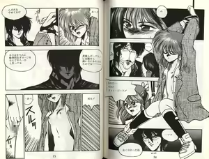 Page 4 of VERMILION - preview thumbnail