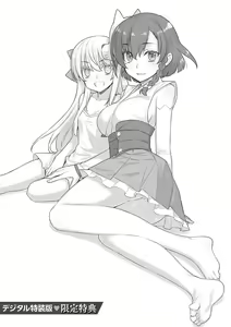 Page 226 of Ashita, Sekai ga Owaru Nara | Si el Mundo Fuera a Terminar Mañana - preview thumbnail