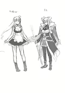 Page 235 of Ashita, Sekai ga Owaru Nara | Si el Mundo Fuera a Terminar Mañana - preview thumbnail