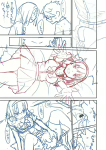 Page 260 of Ashita, Sekai ga Owaru Nara | Si el Mundo Fuera a Terminar Mañana - preview thumbnail