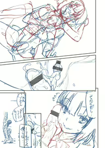 Page 268 of Ashita, Sekai ga Owaru Nara | Si el Mundo Fuera a Terminar Mañana - preview thumbnail
