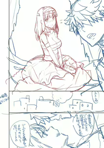 Page 271 of Ashita, Sekai ga Owaru Nara | Si el Mundo Fuera a Terminar Mañana - preview thumbnail