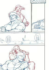Page 288 of Ashita, Sekai ga Owaru Nara | Si el Mundo Fuera a Terminar Mañana - preview thumbnail