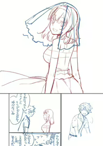 Page 289 of Ashita, Sekai ga Owaru Nara | Si el Mundo Fuera a Terminar Mañana - preview thumbnail