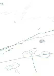 Page 291 of Ashita, Sekai ga Owaru Nara | Si el Mundo Fuera a Terminar Mañana - preview thumbnail