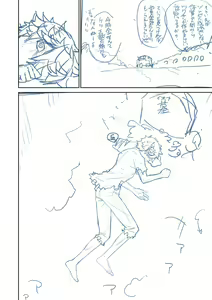Page 293 of Ashita, Sekai ga Owaru Nara | Si el Mundo Fuera a Terminar Mañana - preview thumbnail